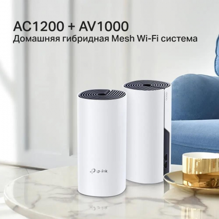 MESH-комплект TP-Link Deco P9 (2-pack), фото , изображение 11