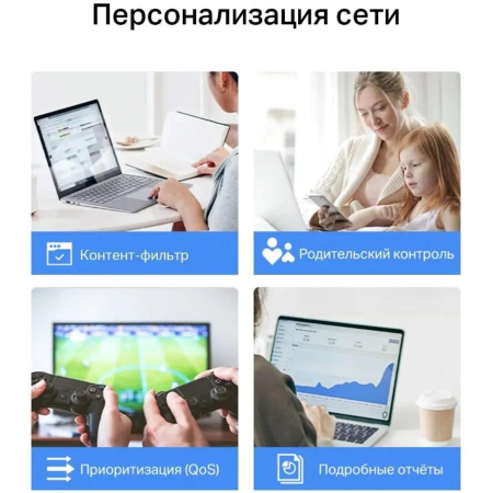 Бесшовный Mesh роутер TP-Link Deco X10 (DECO X10(3-PACK)) AX1500 10/100/1000BASE-TX белый (упак.:3шт), фото , изображение 14