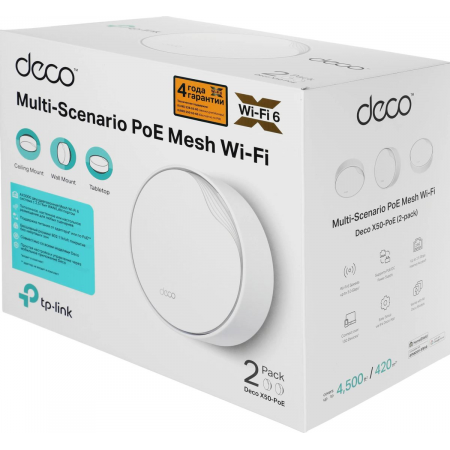 Mesh система TP-Link Deco X50-PoE, фото , изображение 20