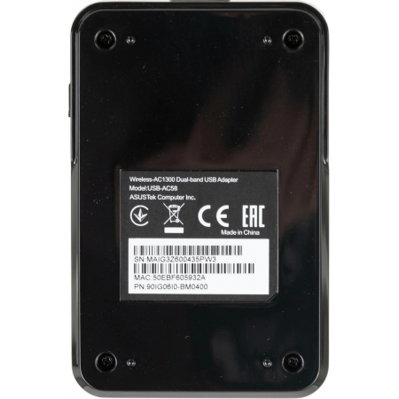 Wi-Fi адаптер ASUS USB-AC58, фото , изображение 3