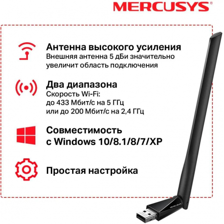 Wi-Fi адаптер Mercusys MU6H, фото , изображение 8