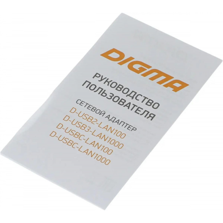 Сетевой адаптер Ethernet Digma D-USBC-LAN100 USB Type-C, фото , изображение 14