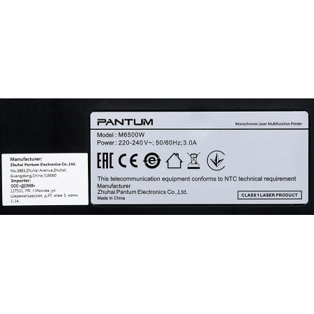 Лазерный МФУ Pantum M6500W, фото , изображение 13