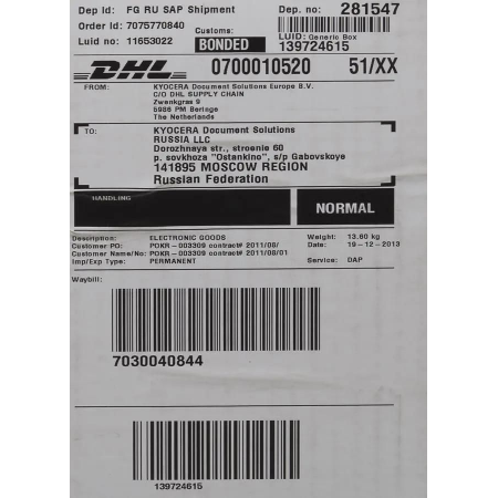 МФУ Kyocera FS-1125MFP, фото , изображение 16