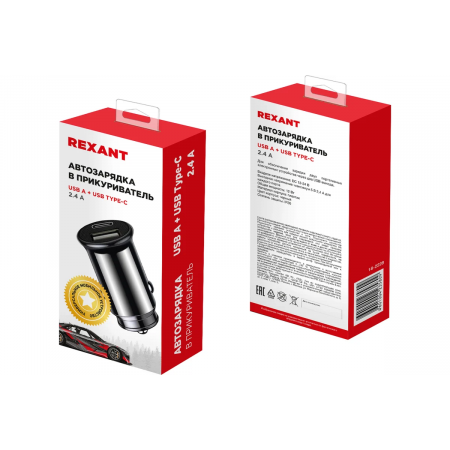 Автозарядка в прикуриватель REXANT АЗУ USB-A+USB-C, 2.4 A черная, фото , изображение 2