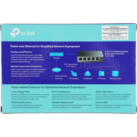 Коммутатор (свитч) TP-Link TL-SF1005P, фото , изображение 11