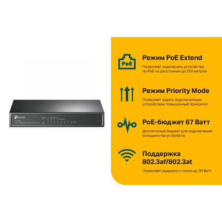 Коммутатор (свитч) TP-Link TL-SF1008P, фото , изображение 3