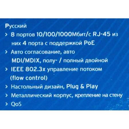 Коммутатор (свитч) TP-Link TL-SG1008P, фото , изображение 11