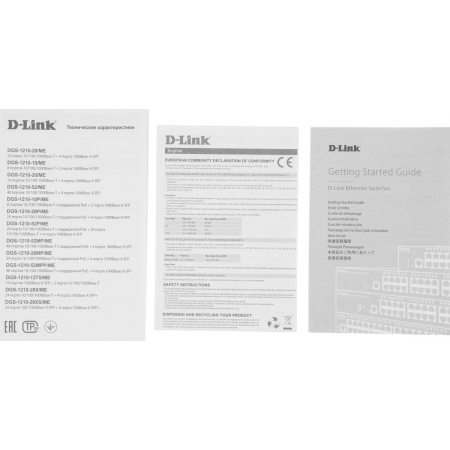 Коммутатор D-Link DGS-1210-10P/ME/B1A Управляемый 2 уровня с 8 портами 10/100/1000Base-T с поддержкой PoE и 2 портами 1000Base-X SFP, фото , изображение 12