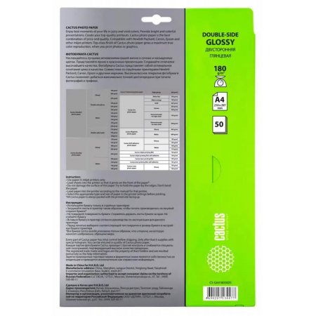 Фотобумага Cactus CS-GA623050 глянцевая A6 230 г/м2 50 листов, фото , изображение 4