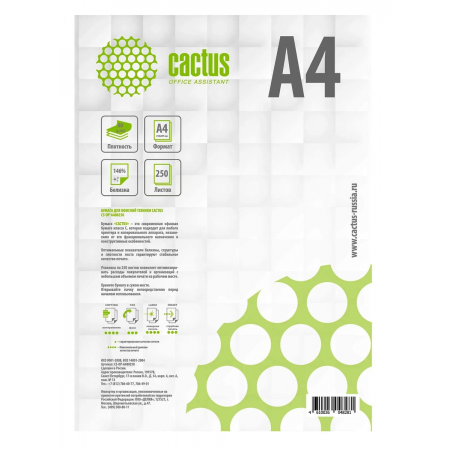 Бумага Cactus CS-OP-A480250 A4/80г/м2/250л./белый CIE146%, фото , изображение 4
