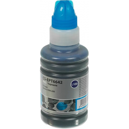 Чернила Cactus CS-EPT6642 Cyan, 100мл, фото , изображение 2