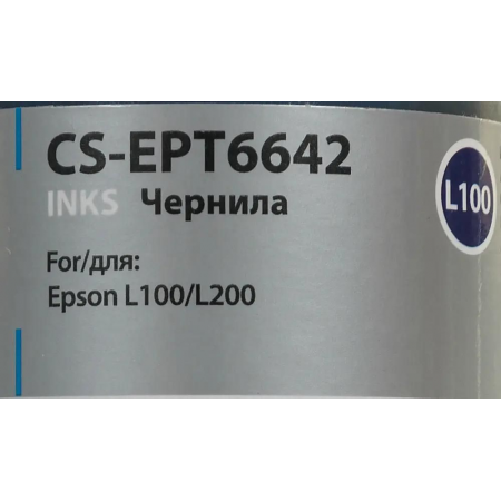 Чернила Cactus CS-EPT6642 Cyan, 100мл, фото , изображение 3