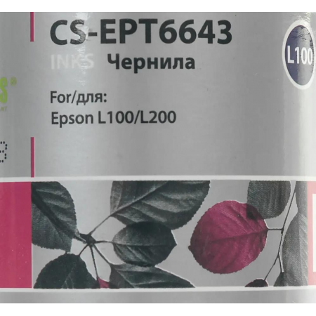 Чернила Cactus CS-EPT6643 Magenta, 100мл, фото , изображение 3
