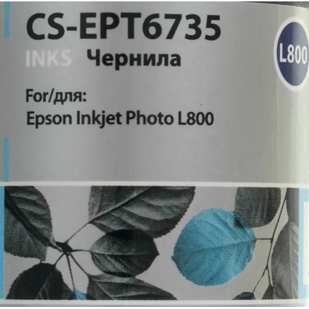 Чернила Cactus CS-EPT6735 светло-голубой (100мл) Epson L800, фото , изображение 2