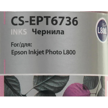 Чернила Cactus CS-EPT6736 светло-пурпурный (100мл) Epson L800, фото , изображение 3