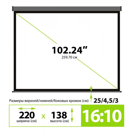 Экран Cactus SIlverMotoExpert 138x220см (CS-PSSME-220X138-DG), фото , изображение 4