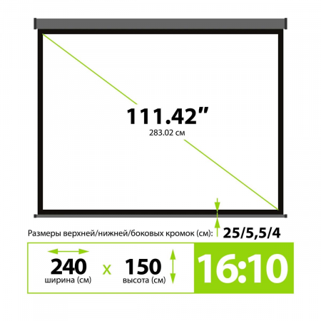 Экран Cactus SIlverMotoExpert 150x240см (CS-PSSME-240X150-DG), фото , изображение 4