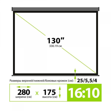 Экран Cactus 175x280см SIlverMotoExpert CS-PSSME-280X175-DG 16:10 настенно-потолочный рулонный тёмно-серый (моторизованный привод), фото , изображение 4
