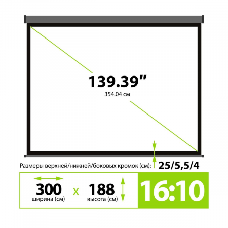 Экран Cactus 188x300см SIlverMotoExpert CS-PSSME-300X188-DG 16:10 настенно-потолочный рулонный тёмно-серый (моторизованный привод), фото , изображение 4