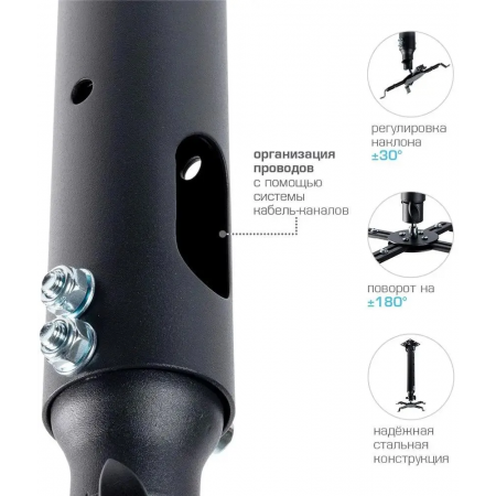 Кронштейн для проектора Kromax PROJECTOR-100 серый макс.20кг потолочный наклон, фото , изображение 3