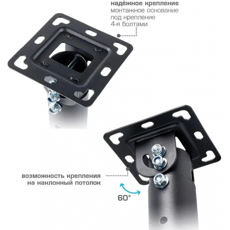 Кронштейн для проектора Kromax PROJECTOR-100 серый макс.20кг потолочный наклон, фото , изображение 2