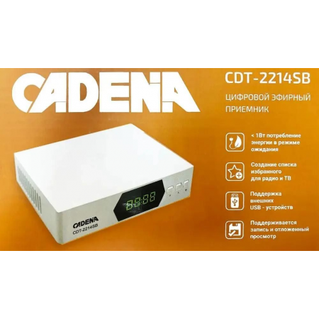 Ресивер DVB-T2 Cadena CDT-2214SB белый, фото , изображение 13