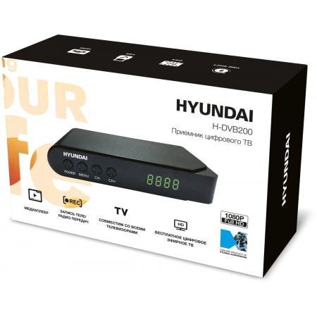 Ресивер DVB-T2 Hyundai H-DVB200 черный, фото , изображение 14
