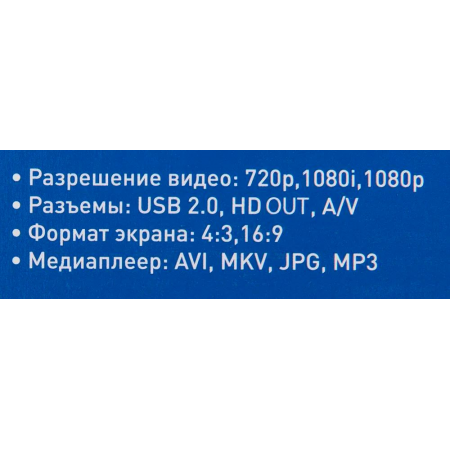 Ресивер DVB-T2 Hyundai H-DVB200 черный, фото , изображение 19
