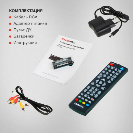 Ресивер DVB-T2 Starwind CT-200 черный, фото , изображение 7