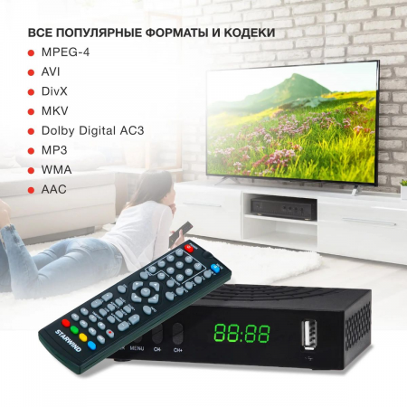 Ресивер DVB-T2 Starwind CT-220 черный, фото , изображение 3
