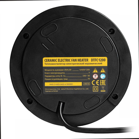 Тепловентилятор электр. керамический DTFC-1200, 3 реж., вентилятор, нагрев 600/1200 Вт// Denzel, фото , изображение 12
