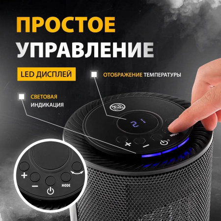 Тепловентилятор электр. керамический DTFC-1200, 3 реж., вентилятор, нагрев 600/1200 Вт// Denzel, фото , изображение 3