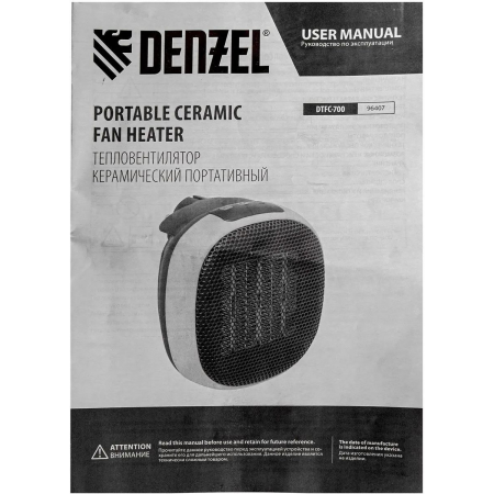 Тепловентилятор портативный керамический DTFC-700, 3 реж. вентилятор, нагрев 700 Вт // Denzel, фото , изображение 13