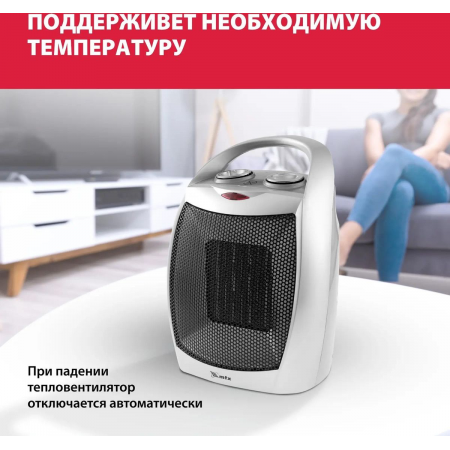 Тепловентилятор электр. керамический FHC-1500, 3 реж., вентилятор, нагрев 750/1500 Вт// MTX, фото , изображение 10