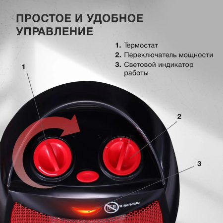 Тепловентилятор Starwind SHV2001 1600Вт черный/красный, фото , изображение 5