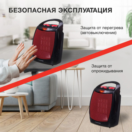 Тепловентилятор Starwind SHV2001 1600Вт черный/красный, фото , изображение 6