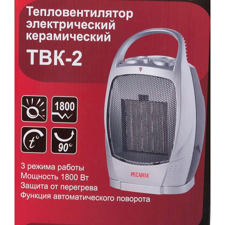 Тепловентилятор Ресанта ТВК-2 [67/2/4] керамический с поворотным механизмом, вентилятор/900/1800 Вт, защита от перегрева, защита от опракидования, фото , изображение 12