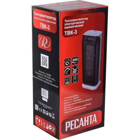 Тепловентилятор Ресанта ТВК-3 серебристый, фото , изображение 8