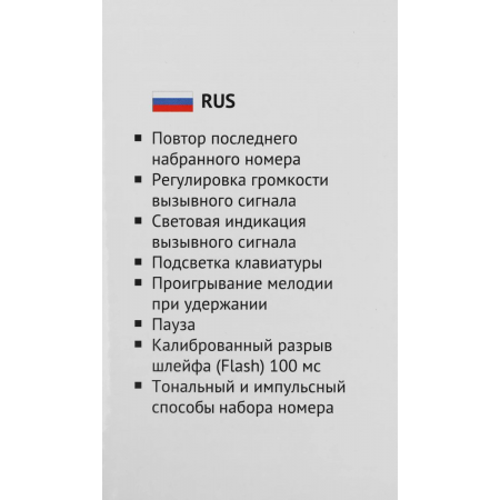 Телефон TEXET TX-262 светло-серый, фото , изображение 10