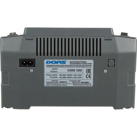 Детектор банкнот Dors 1050A FRZ-036283 просмотровый мультивалюта, фото , изображение 4