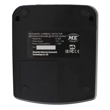 Детектор банкнот Mertech D-20A PROMATIC LED MULTI автоматический мультивалюта АКБ, фото , изображение 7