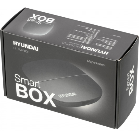 Медиаплеер Hyundai H-DMP100, фото , изображение 16