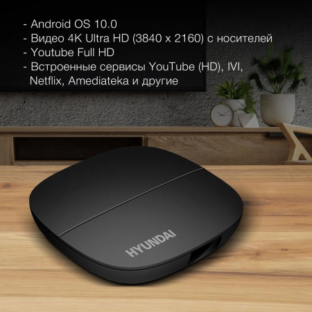 Медиаплеер Hyundai H-DMP100, фото , изображение 3