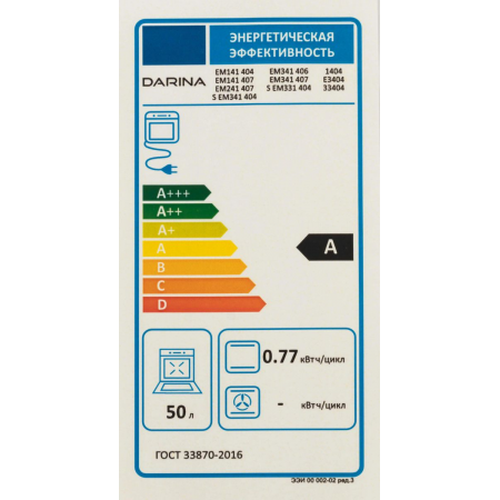 Плита электрическая Darina S EM 331 404 At антрацит, фото , изображение 20