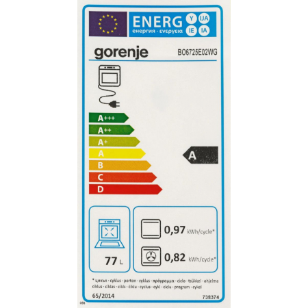 Электрическая духовка Gorenje BO6725E02WG, встраиваемая, фото , изображение 31