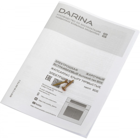 Духовой шкаф Электрический Darina 1U5 BDE 112 708 X5 серебристый, встраиваемый, фото , изображение 15