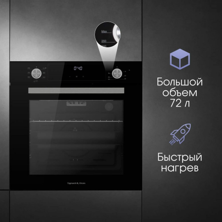 Духовой электрический шкаф Zigmund & Shtain E 153 B черный, фото , изображение 4