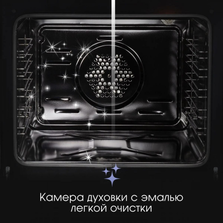 Духовой электрический шкаф Zigmund & Shtain E 153 B черный, фото , изображение 7