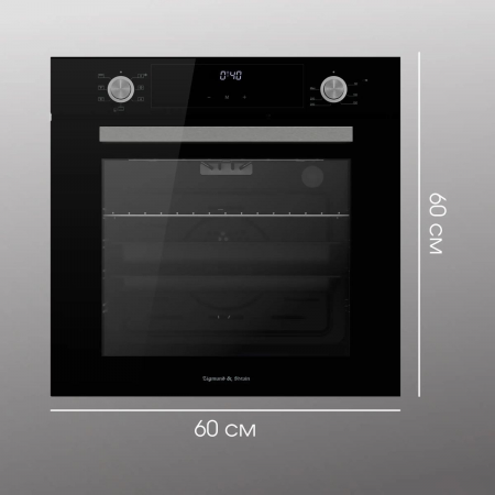 Духовой электрический шкаф Zigmund & Shtain E 153 B черный, фото , изображение 9